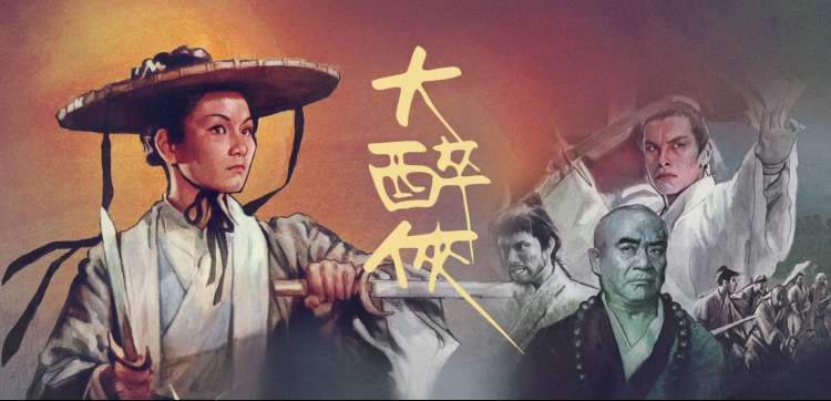 飞飞影视 - 盗梦空间
