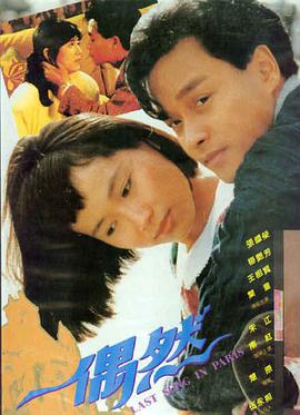 飞飞影视 - 盗梦空间